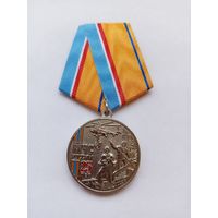 25 лет МЧС России.