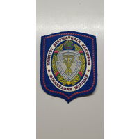 Шеврон финансовая милиция комитет государственного контроля Беларусь