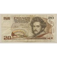 Банкнота Австрия 20 шиллингов 1986 год.