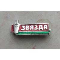 Газета Звезда