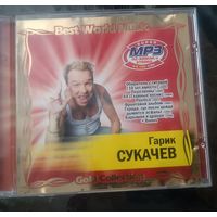CD Гарик Сукачев мр3