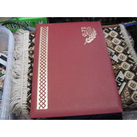 Поздравительный адрес известному государственному деятелю БССР и РБ от Коллектива нарсудов Речицы и Речицкого района. Торги!