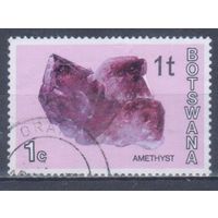 [1379] Ботсвана 1976. Геология.Минералы. НАДПЕЧАТКА. Гашеная марка. 1