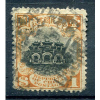 Китайская Республика - 1913/19г. - дворец, 1 $ - 1 марка - гашёная [Mi 165]. #4-W1-127-B-1