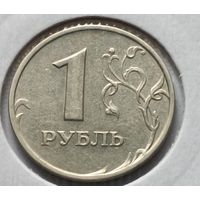 Россия. 1 рубль 1998 года. ММД. (*)