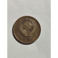 2 копейки СССР 1984 Брак раскол над звездой.