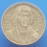Польша 10 злотых 1968 Коперник