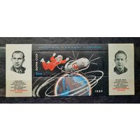 СССР 1965г. Блок. Выход в космос... **