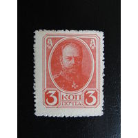 Продажа коллекции с 1 рубля! Марки-деньги 1917г.