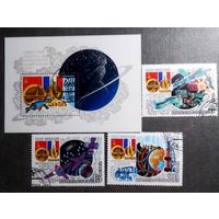 СССР 1982 год Международное сотрудничество в космосе
