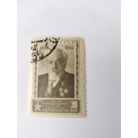 СССР  1944  Чаплыгин