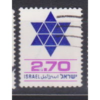 Герб Звезда Давида  Израиль 1979 год  лот 12