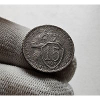 15 копеек 1931 г., СССР, Федорин-49, лот отн-12,1