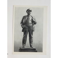 Манизер Ленин 1967 10х15 см