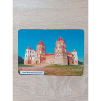 Календарик 2003