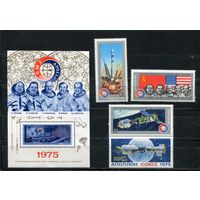 СССР 1975. Экспериментальный полет кораблей Союз 3 и Аполлон