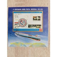 М-12. БЛОК. ЭКВАТОРИАЛЬНАЯ ГВИНЕЯ. КОСМОС.
