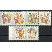 Украина 2004. Национальные костюмы. Праздники 4 марки (353)