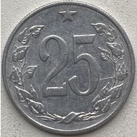 Чехословакия 25 геллеров 1963 г.