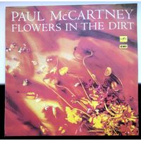 Пол Маккартни