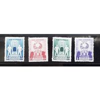 Индонезия 1957г. Серия: День сотрудничества(4м)*