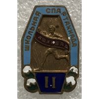 ШКОЛЬНАЯ СПАРТАКИАДА АШХАБАД 2 МЕСТО