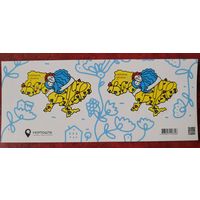 Украина. 2024. День Независимости. Нижний ряд