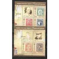 ФФ3 Украина 2008 Первая марка