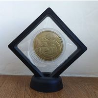 День Ангела, 1 рубль ( улучшенный вариант).в футляре +15 рублей