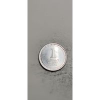 Шри-Ланка 1 рупий 2017