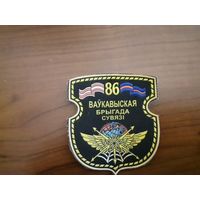 Шеврон 86 бригады связи ВС РБ