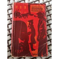 Польская книга