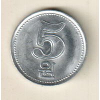 Северная Корея 5 вон 2005