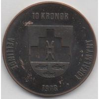 Коммуна Веллинге. Швеция. 10 крон 1978. Локальная валюта. Законное платёжное средство. 35 мм. Тираж 1500 шт
