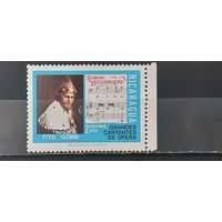 РАСПРОДАЖА. НИКАРАГУА 1975г. Чист**