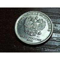 1 рубль 2016