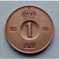 Швеция 1 эре, 1955