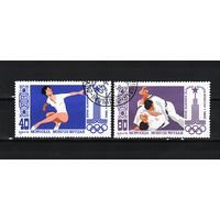 Монголия 1980, спорт, олимпийские игры 80, Mi 0,52, М225