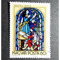 Марка Венгрия 1972 год Витраж