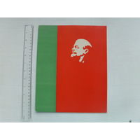 Пахвальны лiст КНК БССР 1967 г