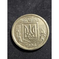 Украина 1 гривна 1996