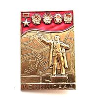 Ленинград. Ф-75.