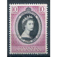 Британские колонии - Малайзия - Келантан - 1953г. - коронация королевы Елизаветы II - 1 марка - полная серия, MNH [Mi 70]. #2-Bc-D-KS-2