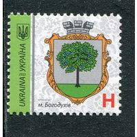 Украина 2022. Стандарт. Герб Н