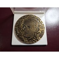 Медаль настольная "Янка Купала 1882-1972" с 1 копейки без минималки!