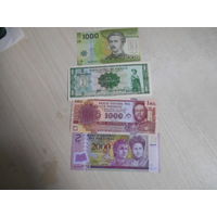 Южная Америка