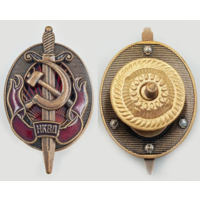 Копия Знак НКВД (Народный комиссариат внутренних дел)