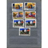 СССР, 1966, ТУРИЗМ,   сборка 7м  по 15 коп шт,  гашеная