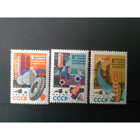 Ссср 1964. Большая химия.