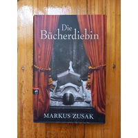 Книжный вор на немецком